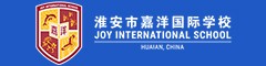 淮安市嘉洋国际学校