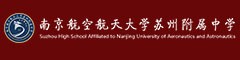 南京航空航天大学苏州附属中学(新加坡国际课程中心)
