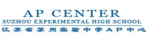 江苏省苏州实验中学(国际班)