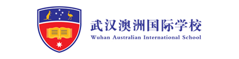 武汉澳洲国际学校