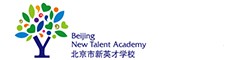 北京市新英才学校