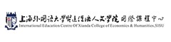 ​上外贤达学院国际课程中心