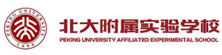 北大附属实验学校(国际部)