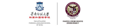 华南师范大学附属外国语学校(国际部)