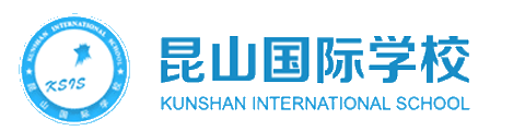 昆山国际学校(国际部)