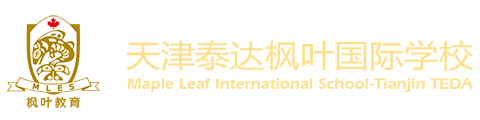 天津泰达枫叶国际学校