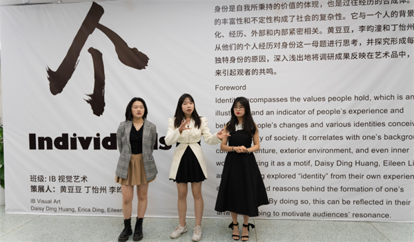 北京王府学校的你有没有想过，你的同桌也许是一位艺术家？