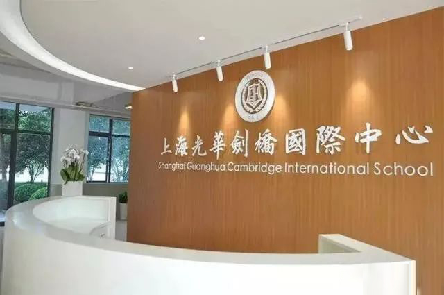 上海国际学校入学考试内容考什么?如何准备?
