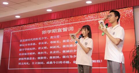 2022年北京市朝阳区北外同文外国语学校高考班招生简章 _ 北外附校双语学校(原北外国际高中)