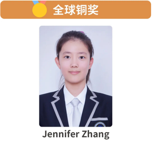 【2022英国物理思维挑战】大庆一中剑桥国际中心学子斩获5金8银1铜！