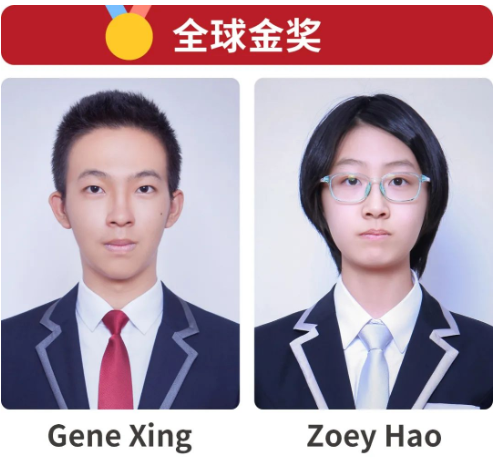 【2022英国物理思维挑战】大庆一中剑桥国际中心学子斩获5金8银1铜！