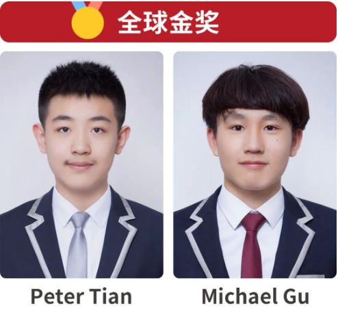 【2022英国物理思维挑战】大庆一中剑桥国际中心学子斩获5金8银1铜！