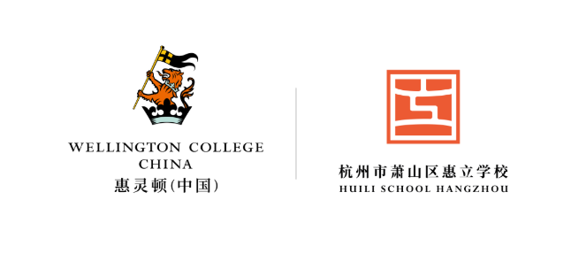3月12日杭州惠立学校体验日活动如期举办！                