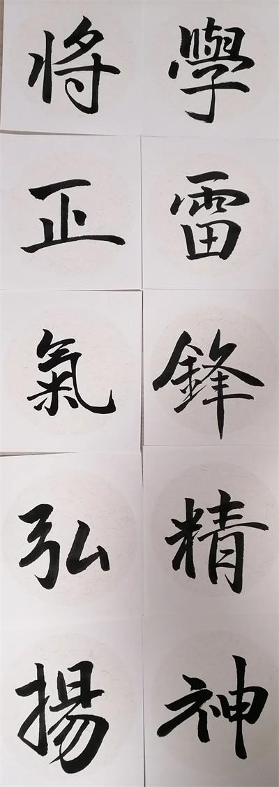 天津格瑞思学校开展 “弘扬雷锋精神 我们一直在行动” 活动