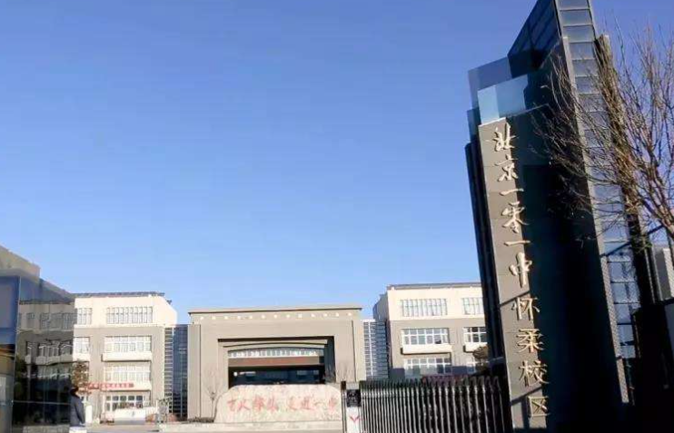 北京一梯队国际部怎么样呢?什么样的学生能进去?