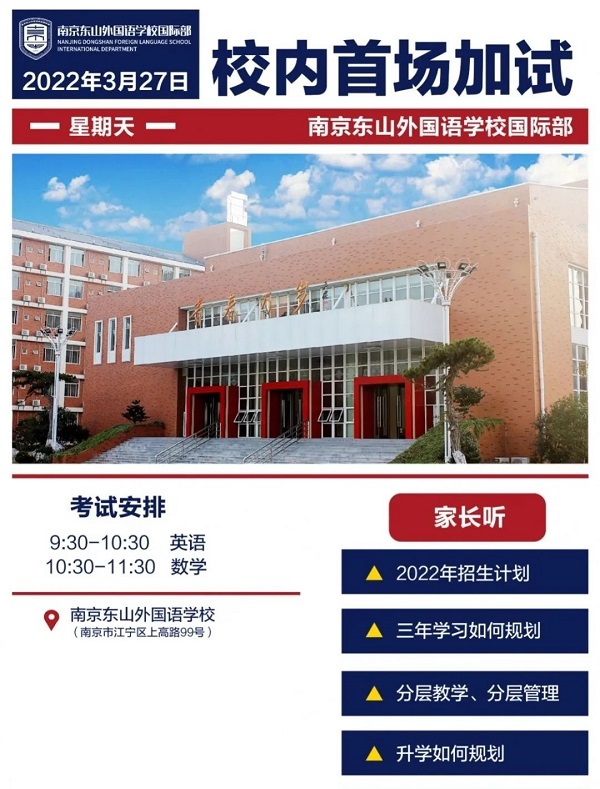 东外国际 | 剑桥、帝国、UCL、爱丁堡、曼大、KCL...2022年斩获178份offer！ - 东外国际