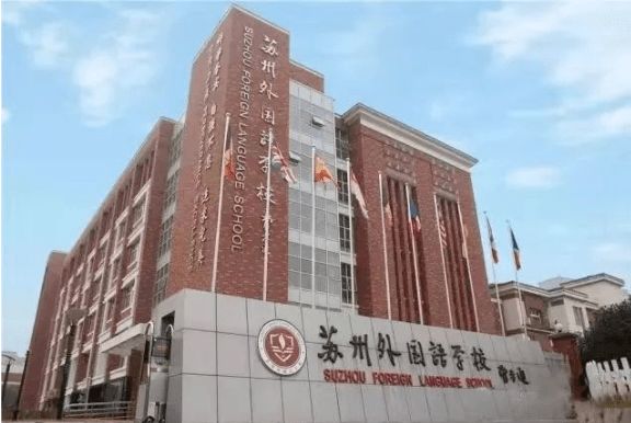 2022年苏州国际学校入学考试压力大了?考试扎堆?                