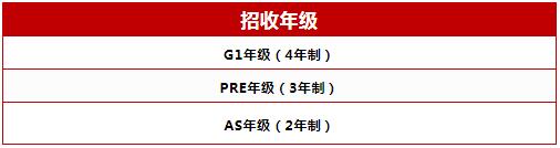 上海光华剑桥2022年秋季招生报名通道正式开放 _ 上海光华学院剑桥国际中心