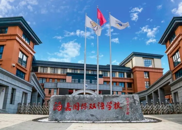 北京国际部录取原则及国际部录取常问问题分享！                
