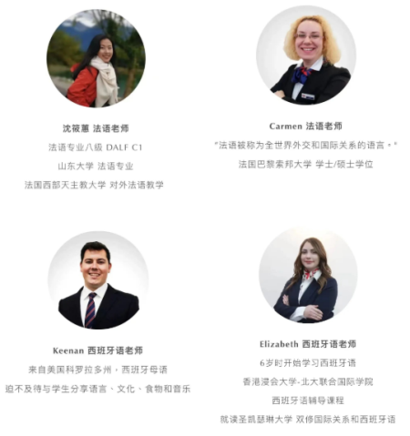 北京力迈中美国际学校学生服务中心最新动态 | 升学沙龙&小语种课程