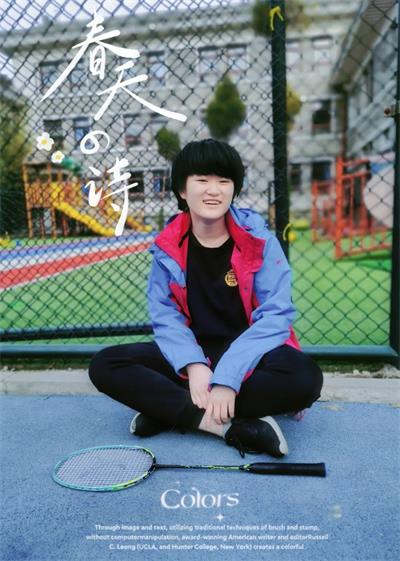 北京明诚外国语学校洪堡学部【学生风采】主题朗诵 04-日历上的四季更替：万物复苏的三月
