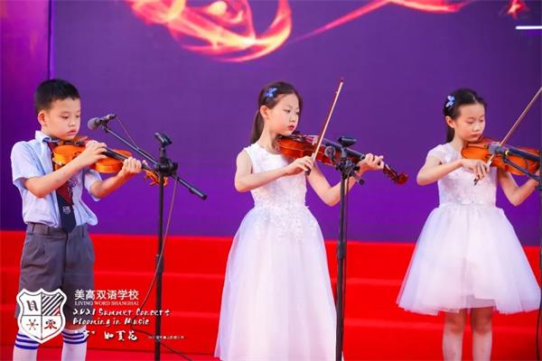 上海美高双语学校艺术系 | 培养高雅的美学品味和尽善尽美的精英人才！