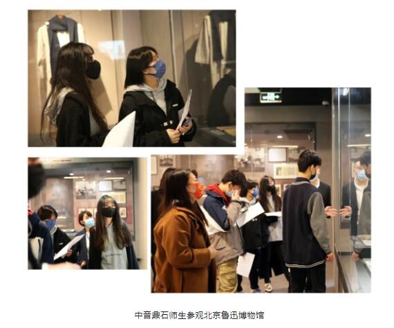 中央音乐学院鼎石实验学校文学课程，走进中音鼎石语文课堂 _ 中央音乐学院鼎石实验学校