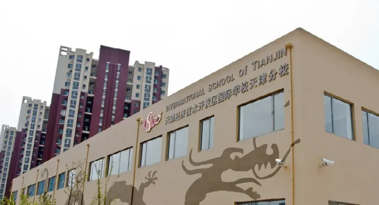 天津国际学校入学条件(小初高)有有哪些呢?