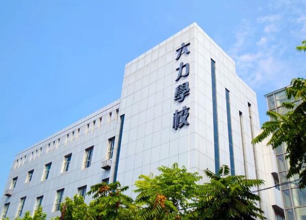 2022年天津国际学校排名及收费标准一览