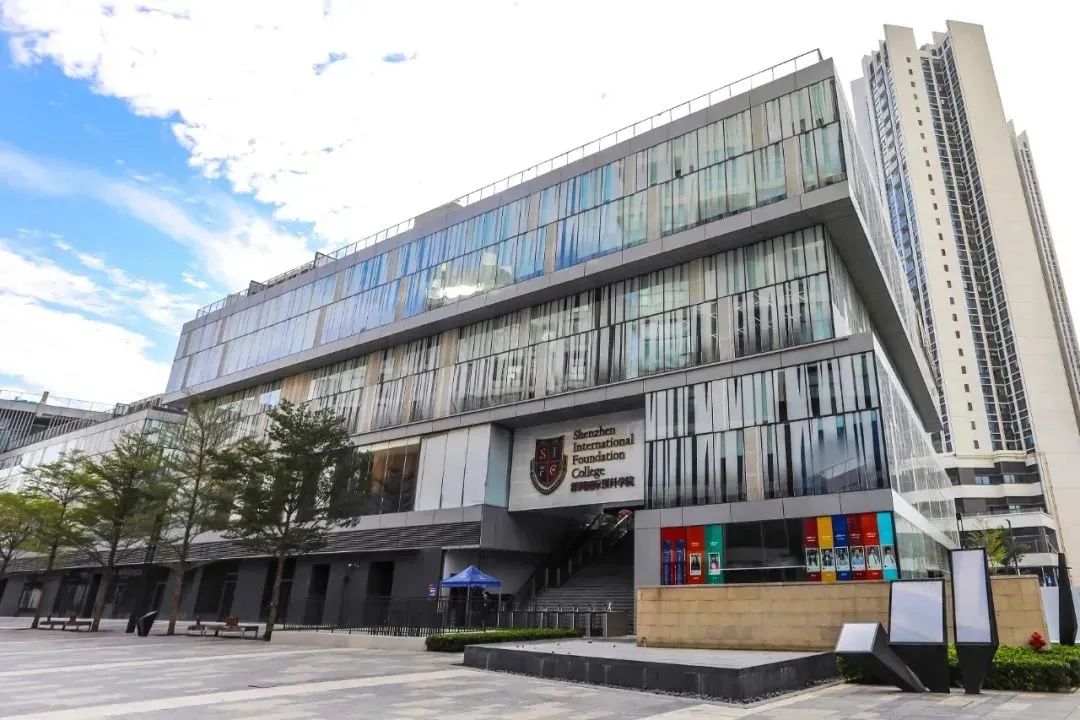 深圳国际预科学院怎么样呢?深圳国际预科学院介绍