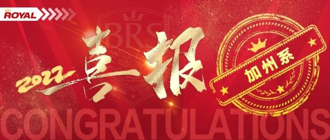 加州系史上最难申请季，北京王府学校学子却连获62枚offer！ _ 北京王府学校