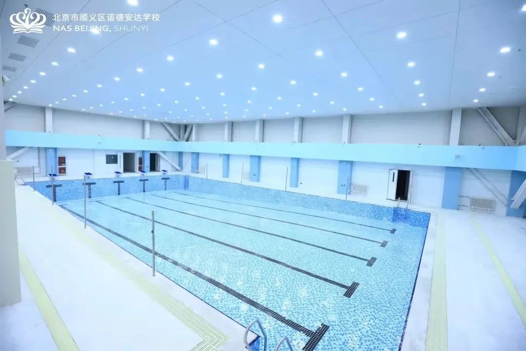 北京市顺义区诺德安达学校校长带你了解国际化新校！                