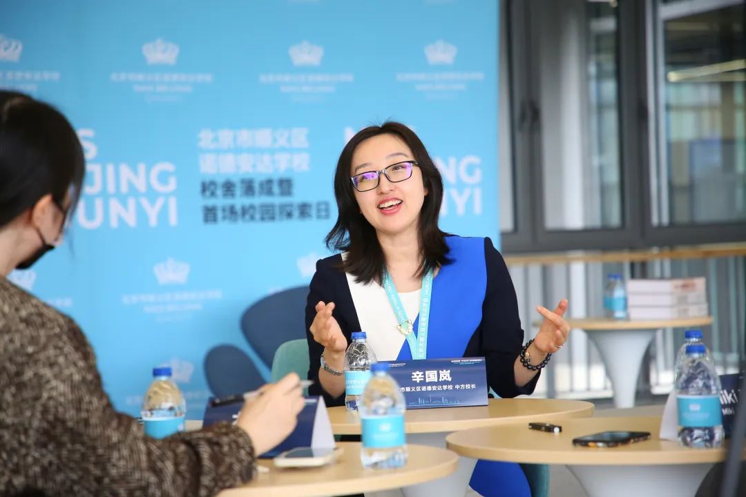 北京市顺义区诺德安达学校校长带你了解国际化新校！                