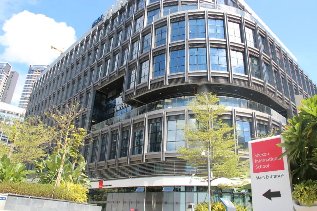 深圳蛇口国际学校sis怎么样呢?走进深圳纯外籍之蛇口国际                