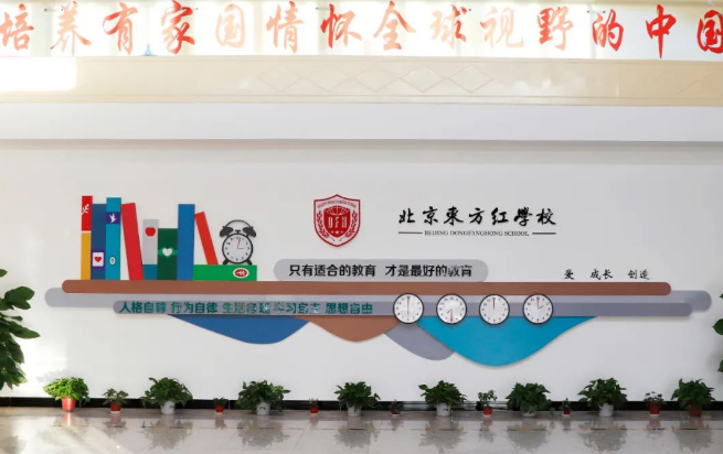 北京热门国际学校开始小语种课程的有有哪些呢?