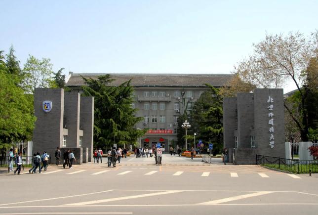 北京热门国际学校开始小语种课程的有有哪些呢?
