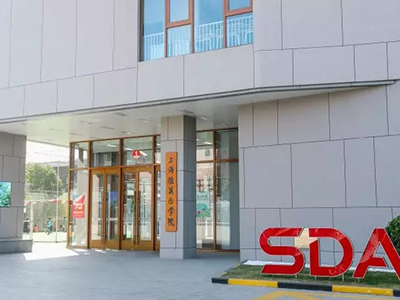 上海德英乐学院2022年04月17日开放日免费预约
