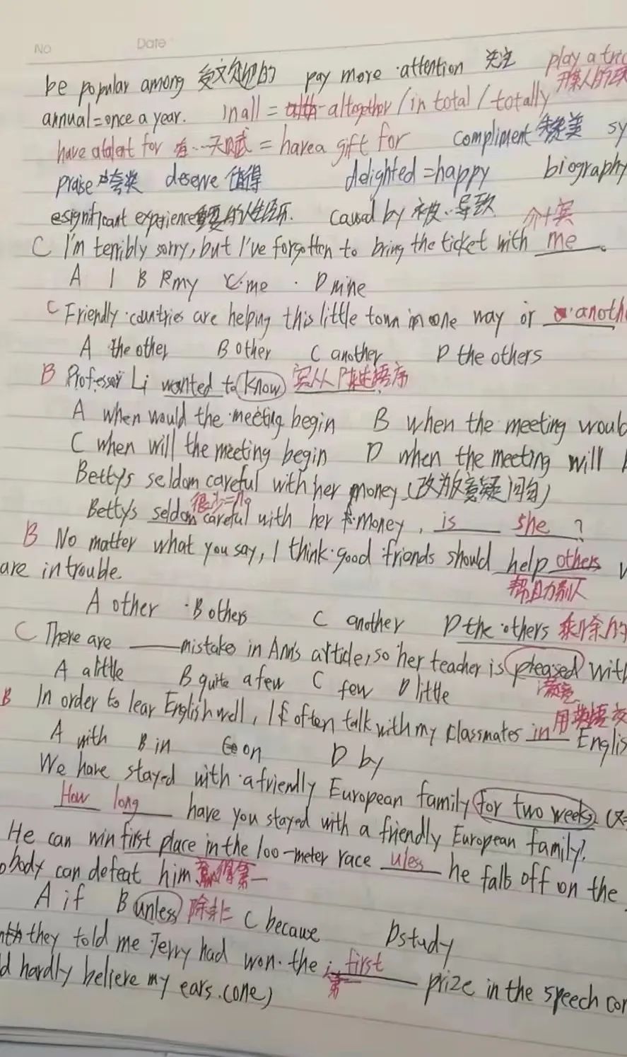 上海帕丁顿双语学校初中英语教研组线上教学纪实                