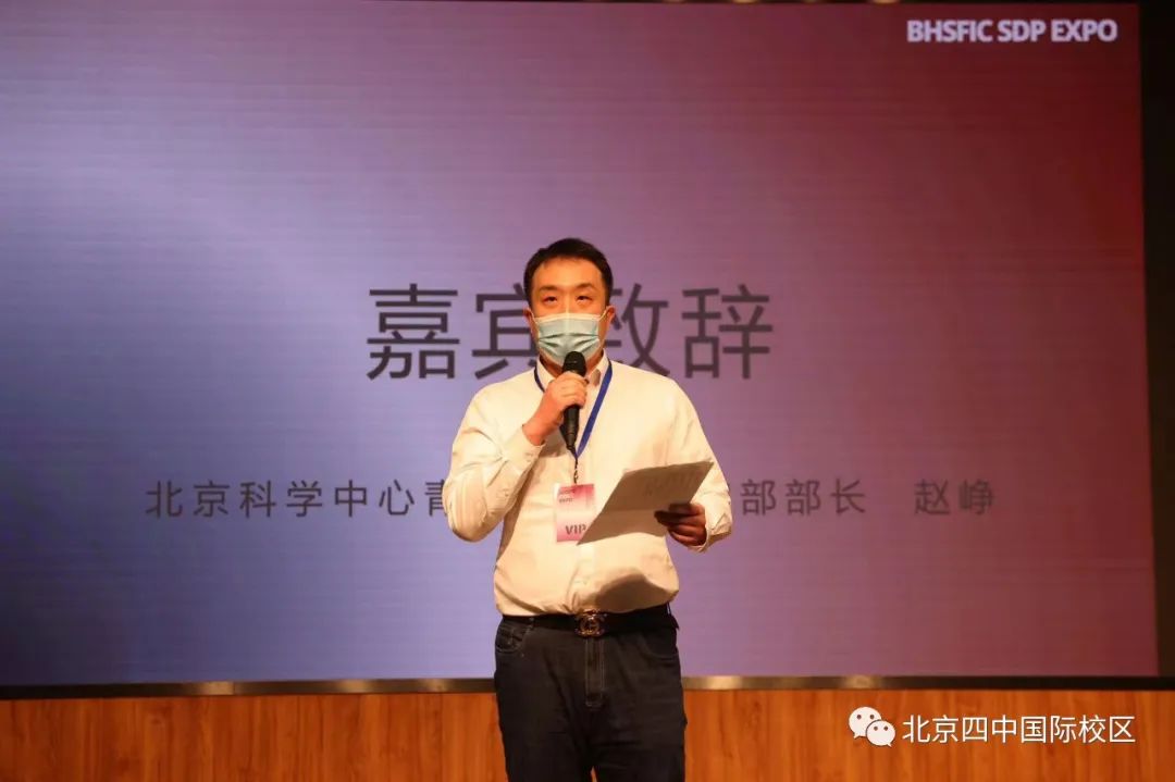 北京四中国际校区IC学生优秀个人项目展                