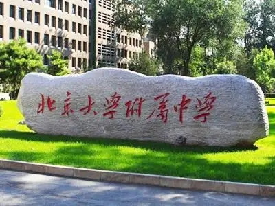 小编谈北大附中道尔顿学院适合什么样的学生?