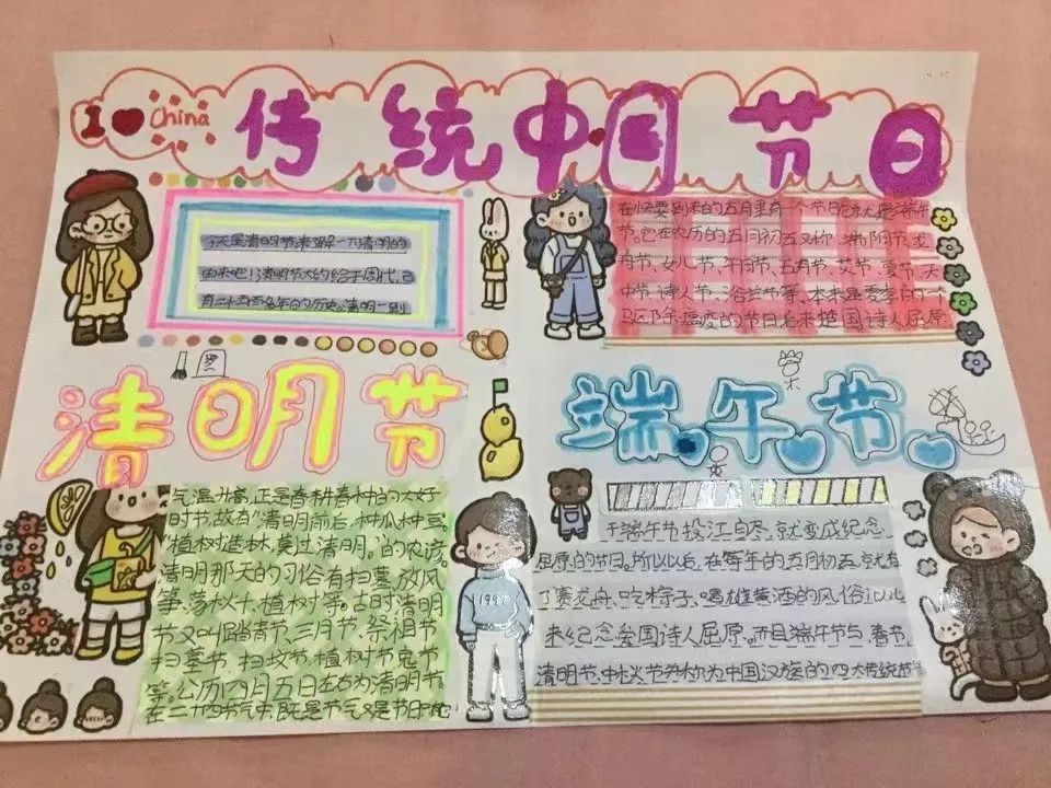 上海民办常青藤小学在线教学掠影之语文篇                