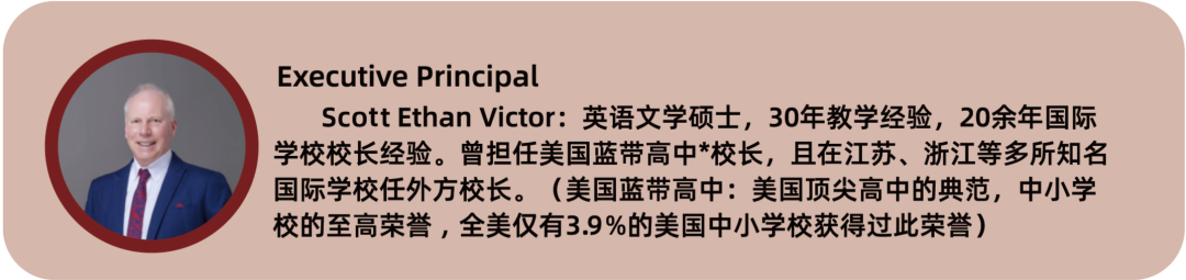 上外附属杭州学校高中部（国际课程方向）发布会报名正式开启！                