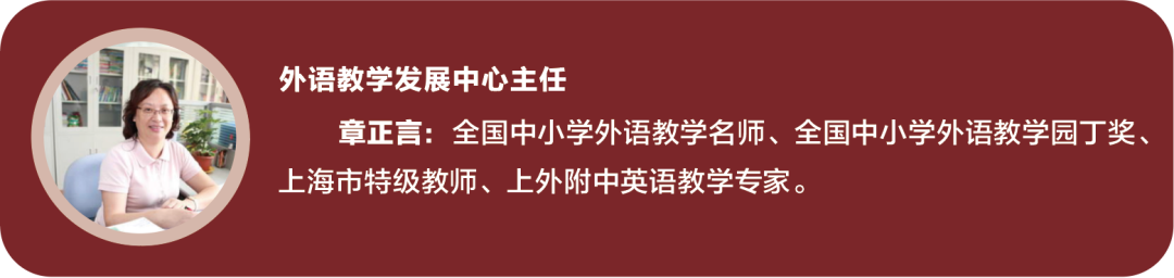 上外附属杭州学校高中部（国际课程方向）发布会报名正式开启！                