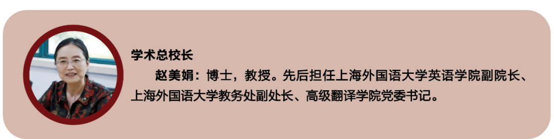 上外附属杭州学校高中部（国际课程方向）发布会报名正式开启！                
