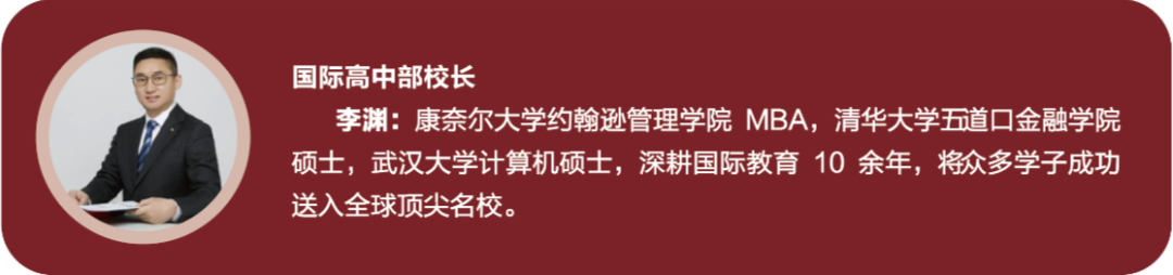 上外附属杭州学校高中部（国际课程方向）发布会报名正式开启！                