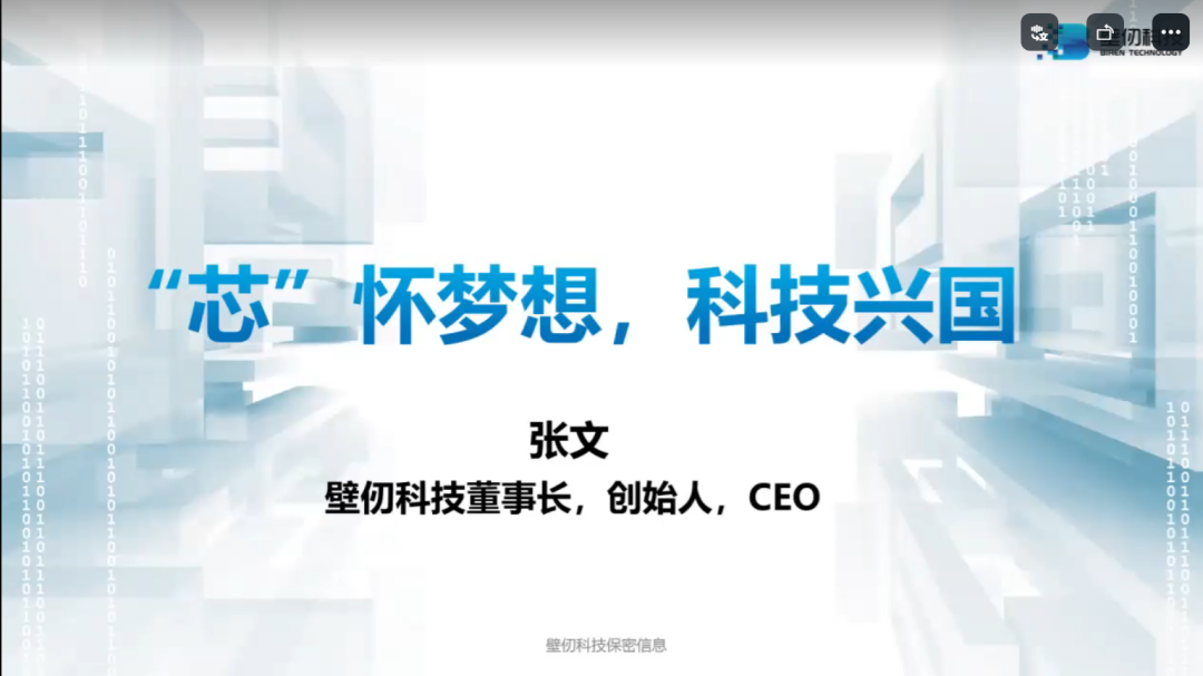世外浦江举行第二届科技艺术节线上闭幕式                