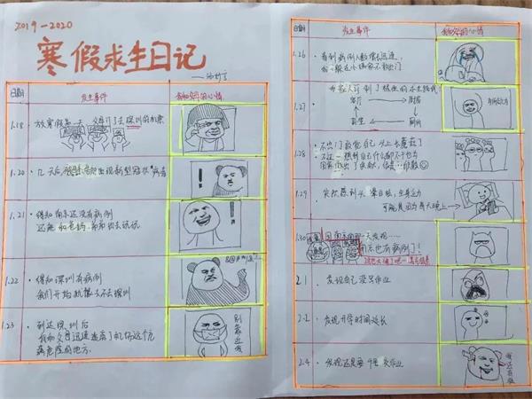 南京雨花台中学国际高中学生如愿收获帝国理工设计工程录取的汤妙言：真正实现兴趣和专业完美结合