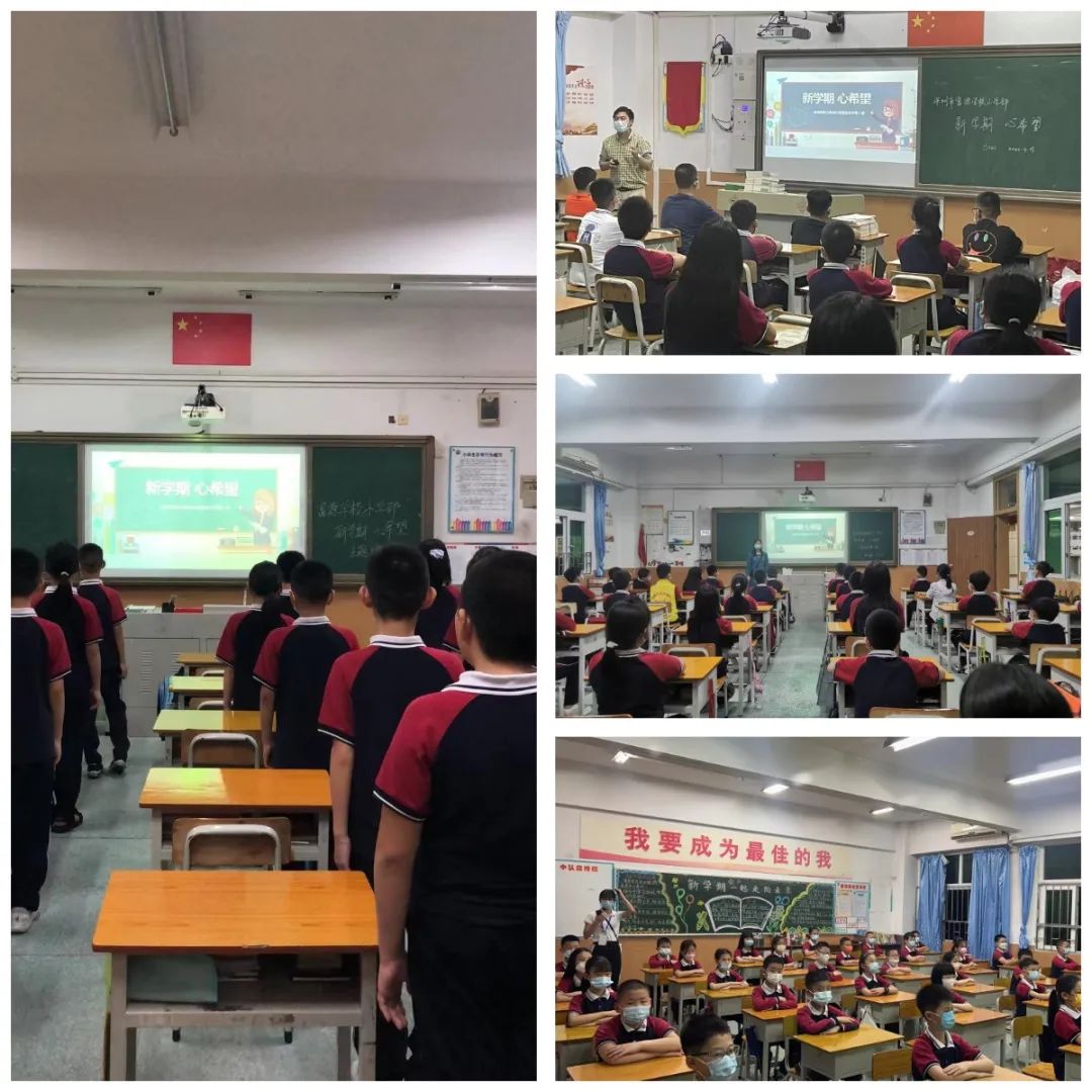 深圳市富源学校小学部学生返校工作纪实                