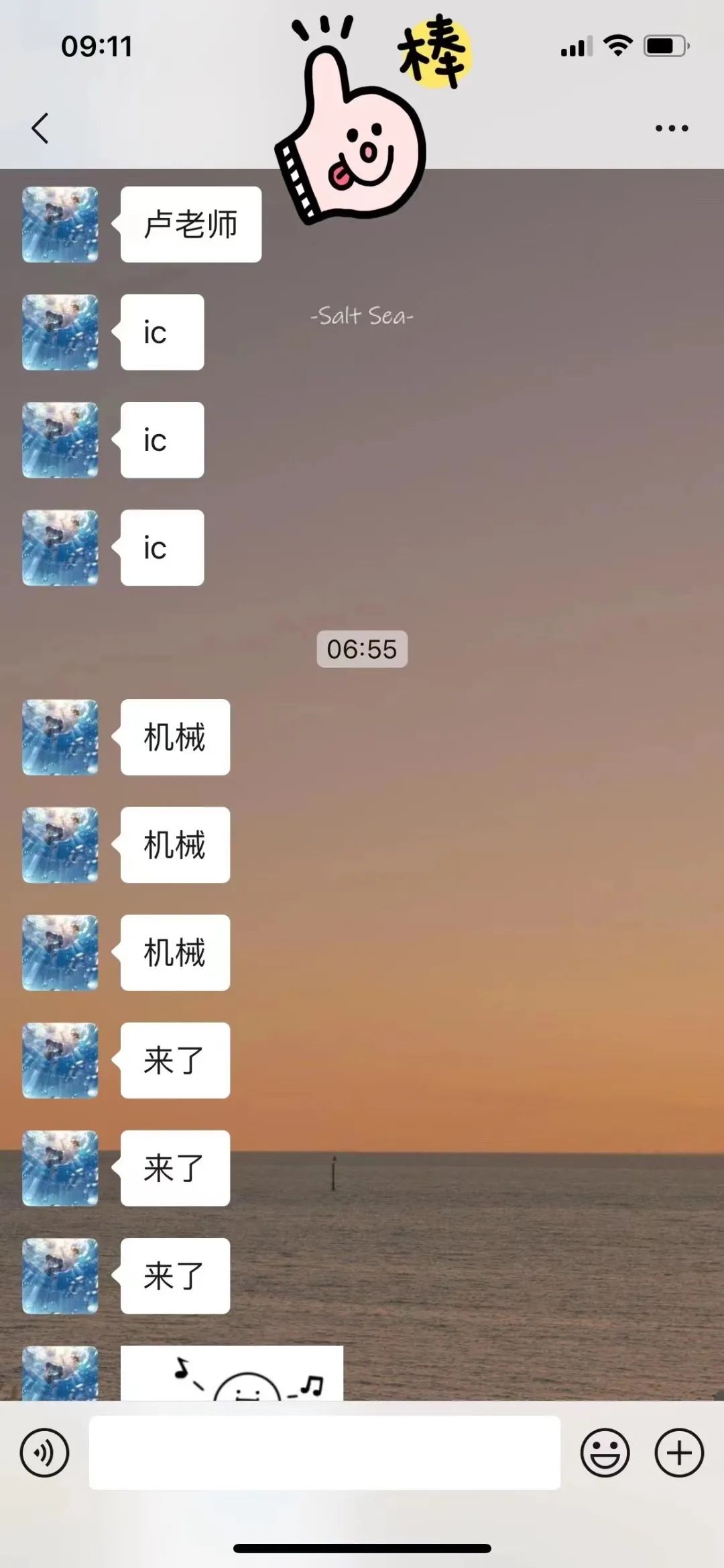 镇海中学国际部学子帝国理工双专业录取，阳光男孩的全A答卷                
