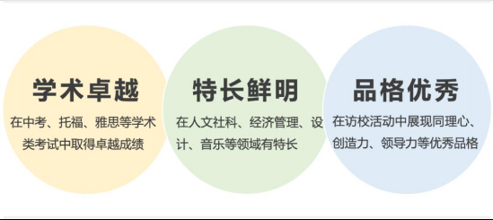 深圳市明德实验双语学校介绍，参与国际公益项目不要错过！                